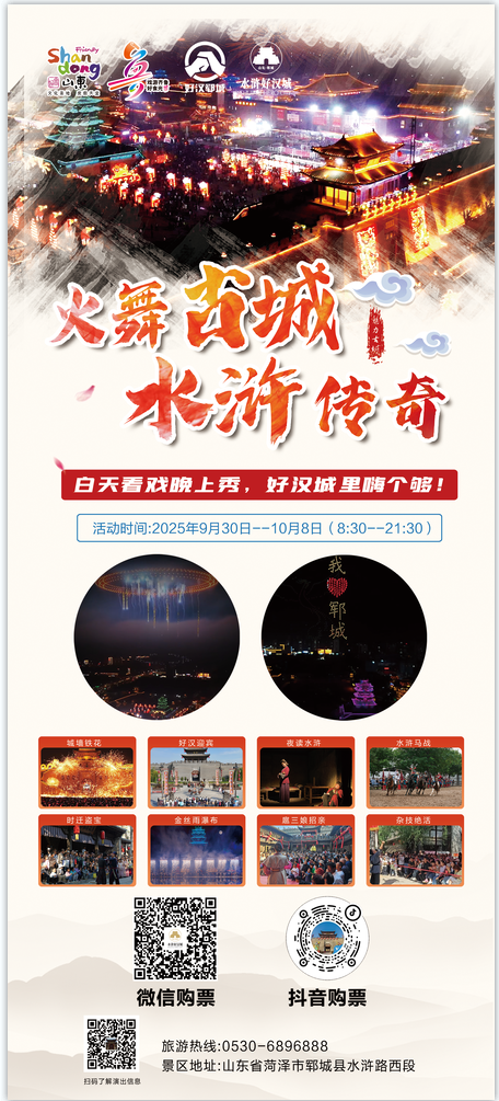 微信图片_20250911150400_69_305.png